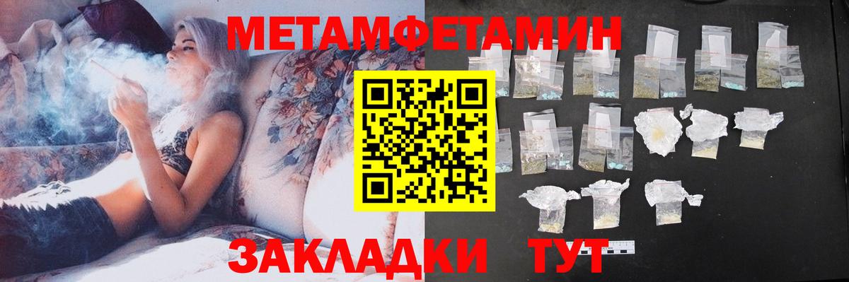 Ессентуки  Амфетамин  Вход с VPN  Амфетамин Розовый 