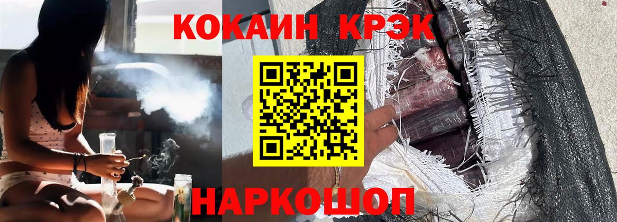 Cocaine Колумбийский Ессентуки