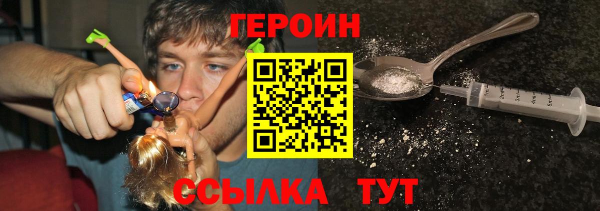 Ессентуки  ГАШ  Cocaine  Вход с VPN  МЕФ  