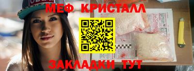индика Назарово