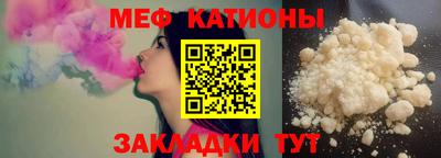 метадон Ливны