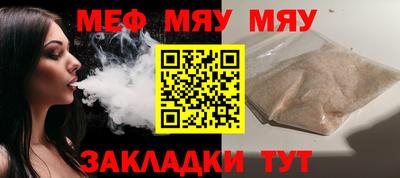 метадон Ливны