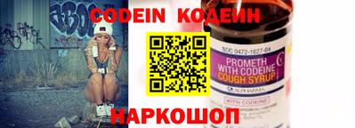 индика Назарово