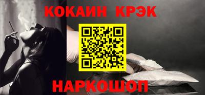 COCAINE Лесосибирск