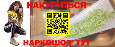 метадон Ливны