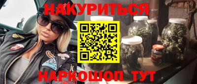 метадон Ливны