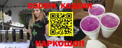 метадон Ливны