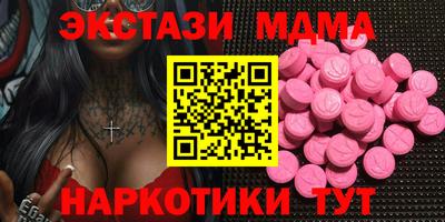 индика Назарово