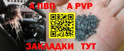 метадон Ливны