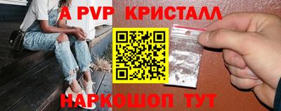метадон Ливны