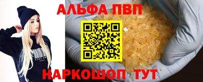 COCAINE Лесосибирск