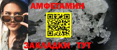 метадон Ливны