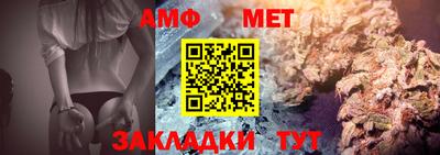 метадон Ливны