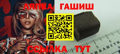 бутик Надым