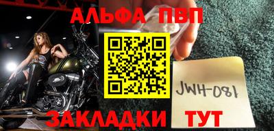 бутик Надым