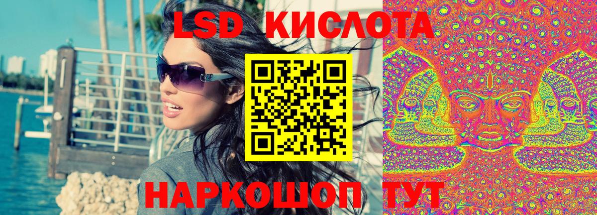 Наркотические марки 1500мкг  Вход с VPN  Ессентуки 