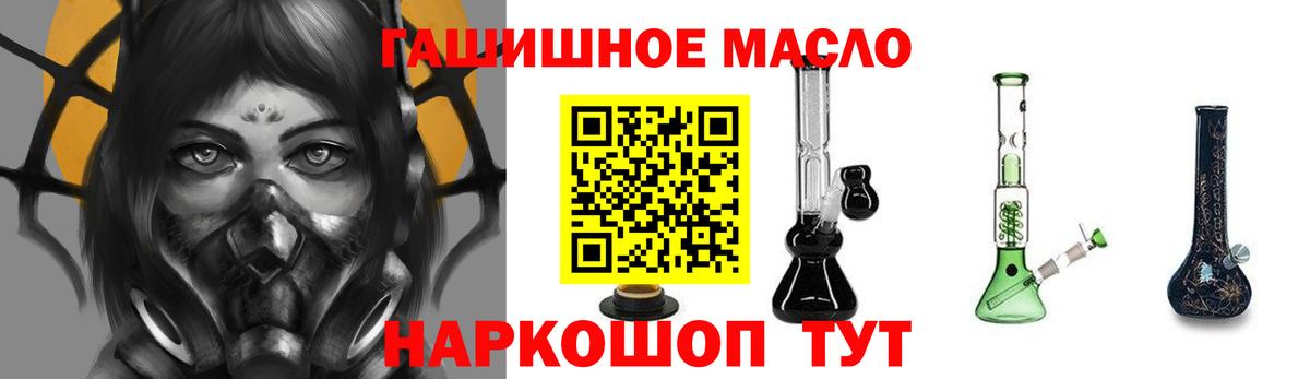 ТГК концентрат Ессентуки