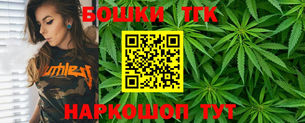 Бошки марихуана SATIVA & INDICA Ессентуки