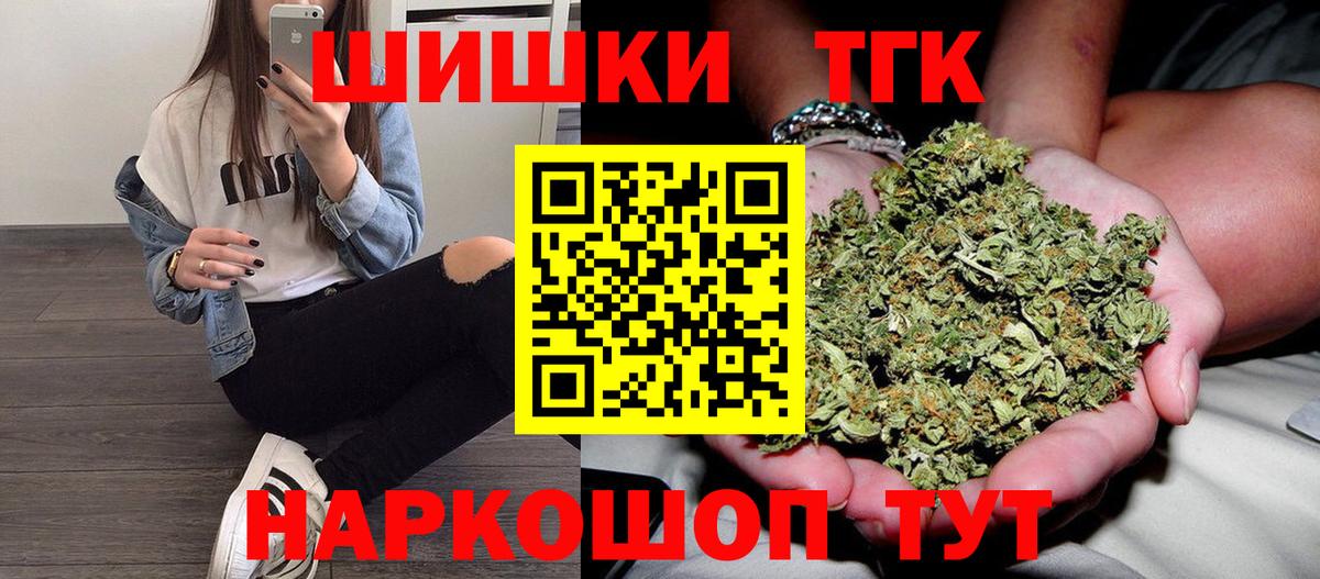 Каннабис марихуана  Бошки марихуана планчик  Ессентуки  Вход с VPN  Бошки Шишки семена  Шишки марихуана конопля 